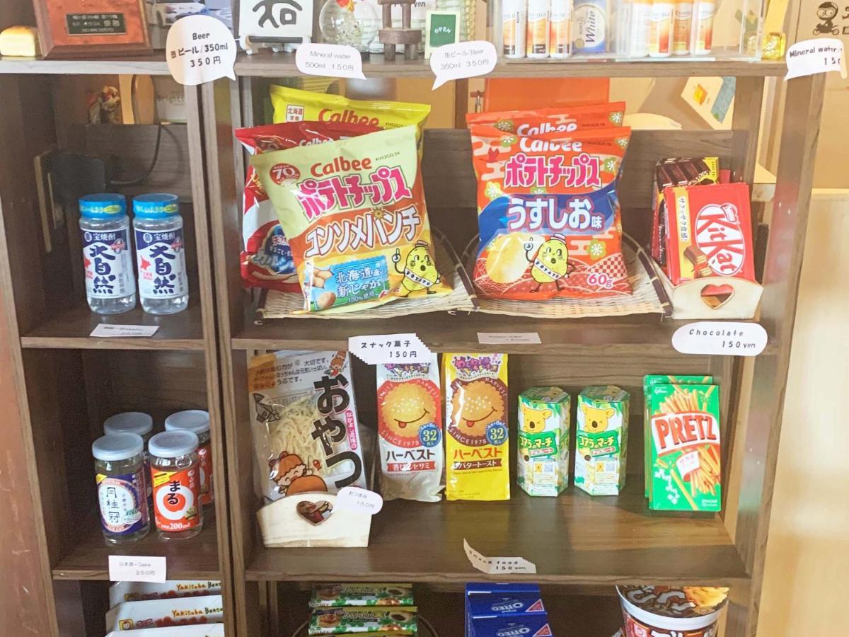 Guesthouse Otaru Wanokaze Ngoại thất bức ảnh