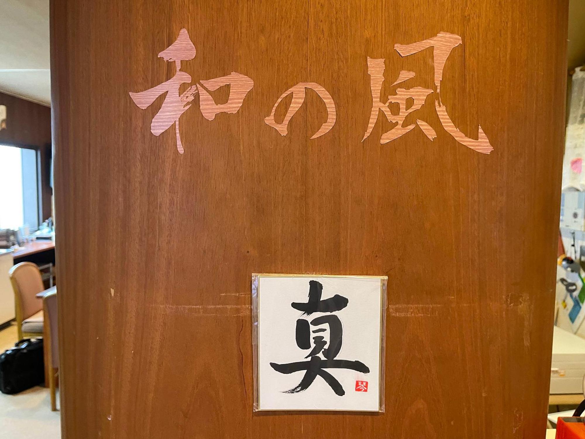 Guesthouse Otaru Wanokaze Ngoại thất bức ảnh