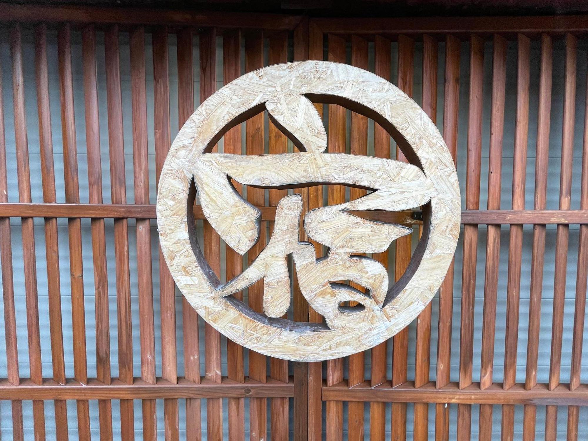 Guesthouse Otaru Wanokaze Ngoại thất bức ảnh