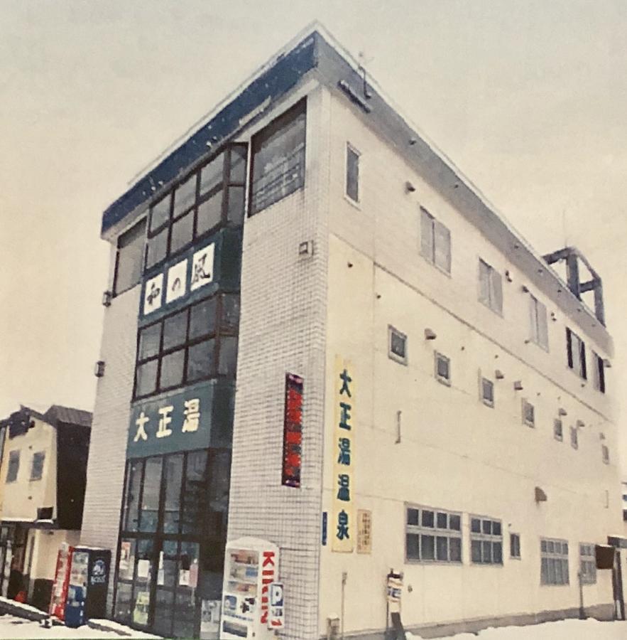 Guesthouse Otaru Wanokaze Ngoại thất bức ảnh